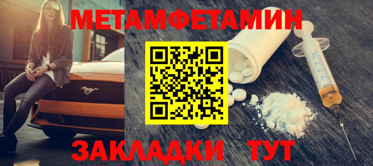 Amphetamine Premium  Вход с VPN  АМФ  Дзержинск 