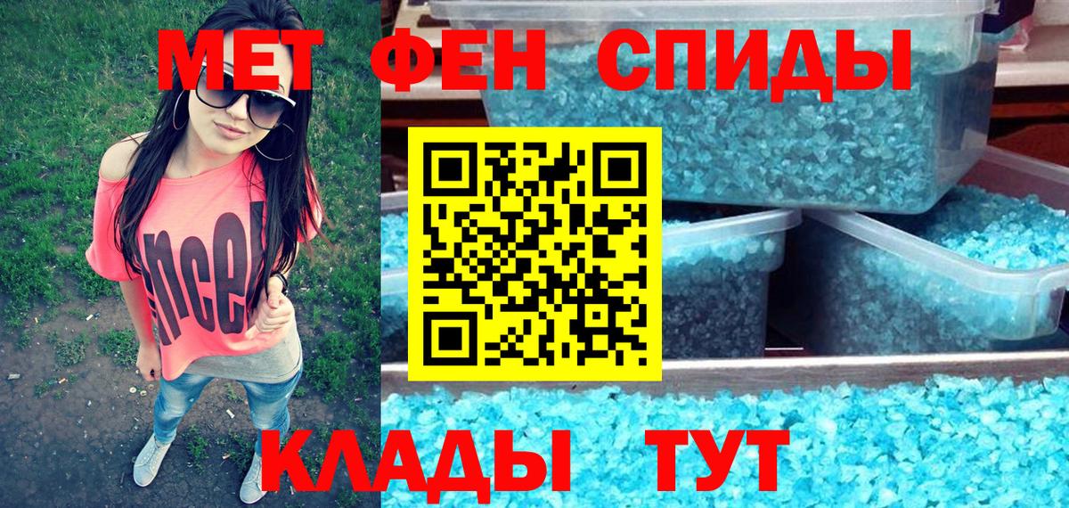 Амфетамин Розовый Дзержинск