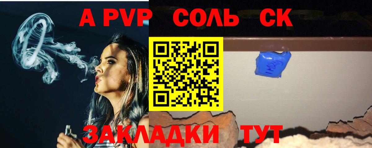 Alfa_PVP Crystall  даркнет сайт  Дзержинск  Alpha-PVP крисы CK  Вход с VPN 