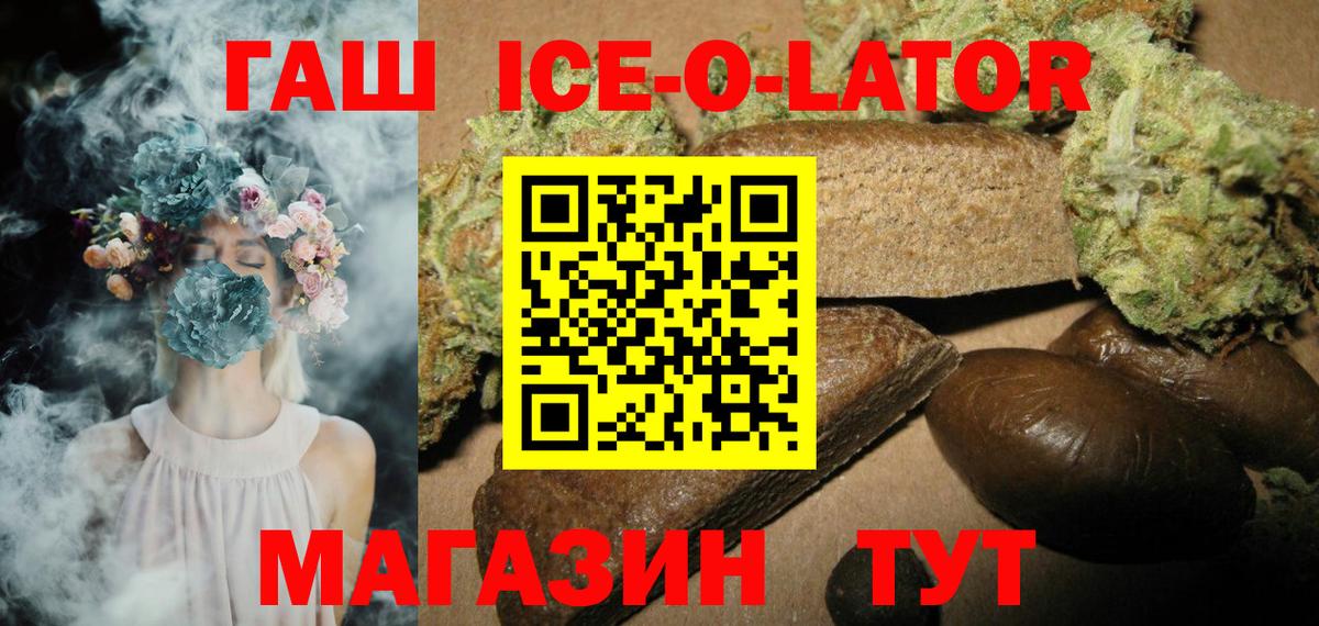 Дзержинск  ГАШИШ убойный  Вход с VPN  ГАШИШ AMNESIA HAZE 
