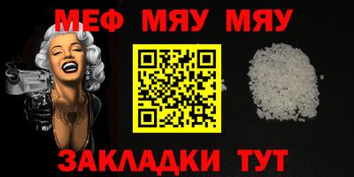 MESCALINE Ливны