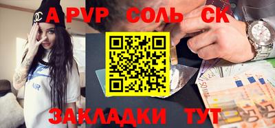 MESCALINE Ливны