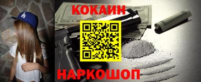 2c-b Лесосибирск