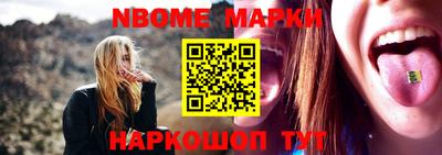 MESCALINE Ливны