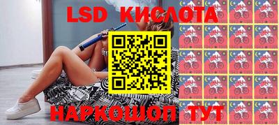 MESCALINE Ливны