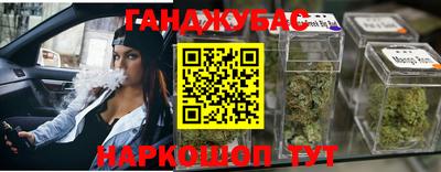 MESCALINE Ливны