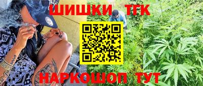 MESCALINE Ливны