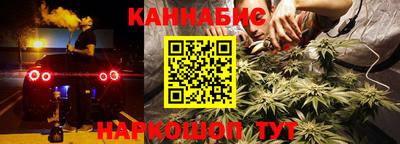 MESCALINE Ливны