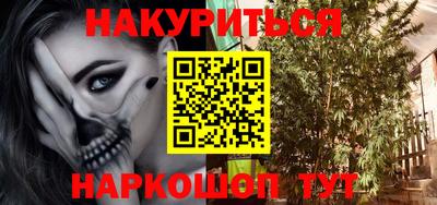 MESCALINE Ливны