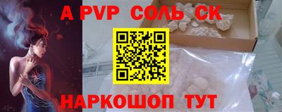 2c-b Лесосибирск