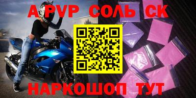 MESCALINE Ливны