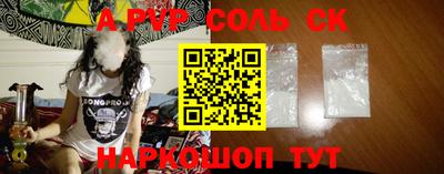 2c-b Лесосибирск