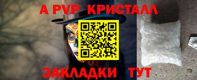 MESCALINE Ливны