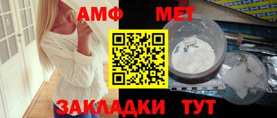 MESCALINE Ливны