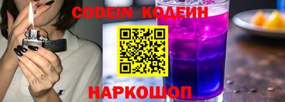 MESCALINE Ливны