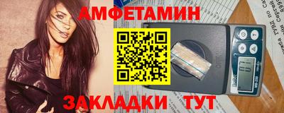 MESCALINE Ливны