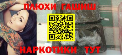 MESCALINE Ливны