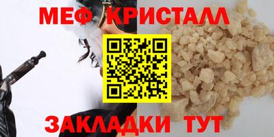 MESCALINE Ливны