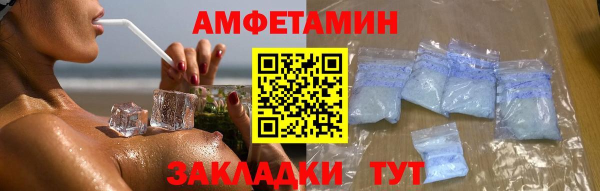 Метамфетамин мет  Метамфетамин  Дзержинск  Вход с VPN 