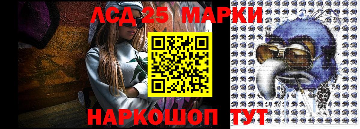 Марки N-bome 1,5мг Дзержинск
