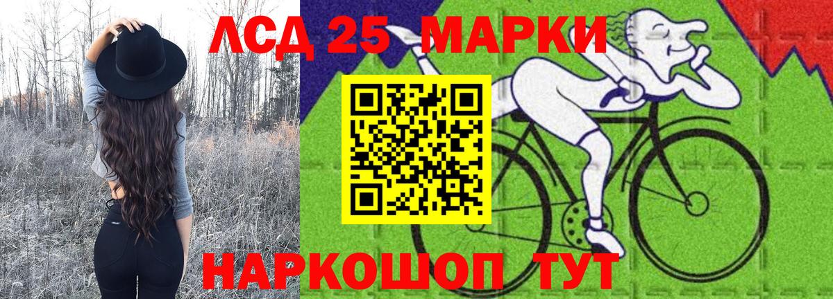 Марки NBOMe 1,5мг  Вход с VPN  Марки 25I-NBOMe  Дзержинск 