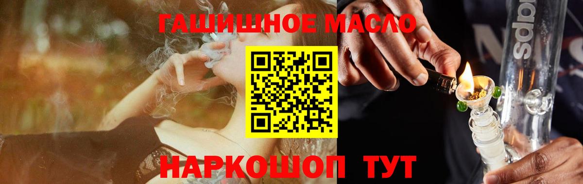 Дзержинск  ТГК жижа  Вход с VPN 